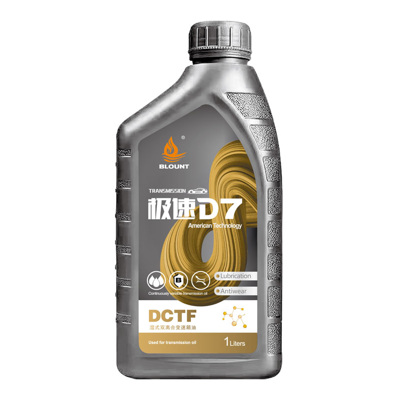 极速D7 DCTF湿式双离合变速箱油 极速D7 DCTF湿式双离合变速箱油
