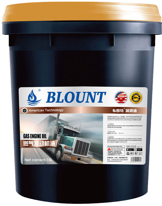 GAS ENGINE OIL-4 GAS ENGINE OIL-4