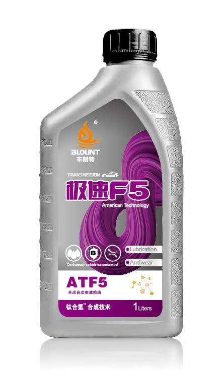 极速F5 ATF5 自动变速箱油 1L
