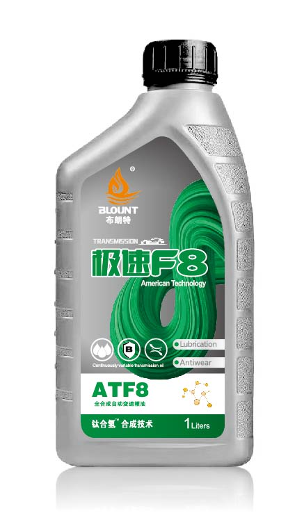 极速F8  ATF8  自动变速箱油1L