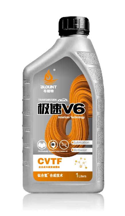 极速V6 CVTF  无级变速箱油1L