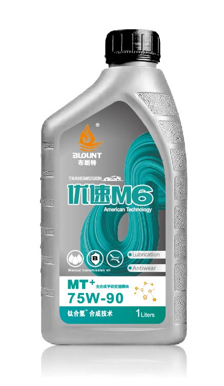 优速M6  MT+    75W-90  手动变速箱油1L