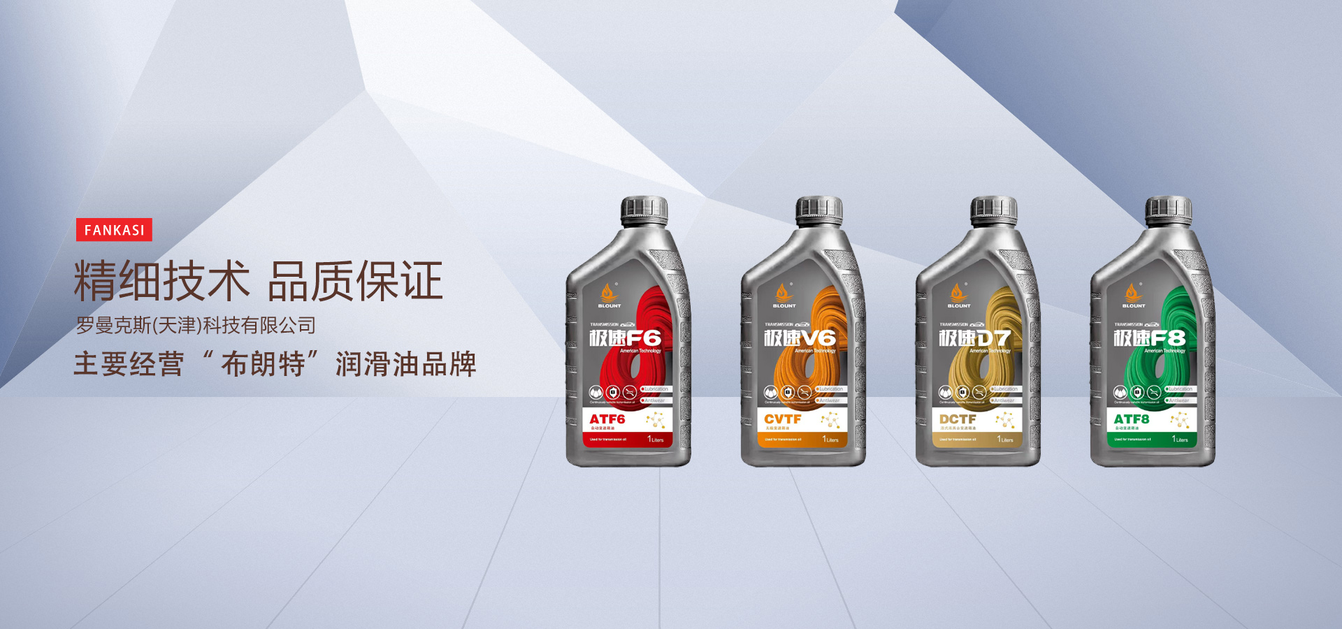 通栏图片